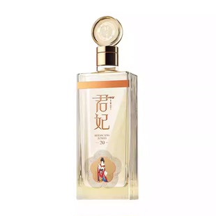 北大仓白酒君妃20年53度酱香型500ml纯粮酿造东北商务宴客礼盒酒
