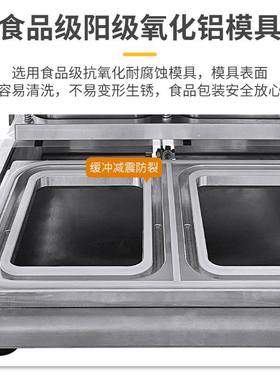 气动盒式一出二卷膜餐盒封口机全自动锁鲜盒封膜机卤味鸭货打包机