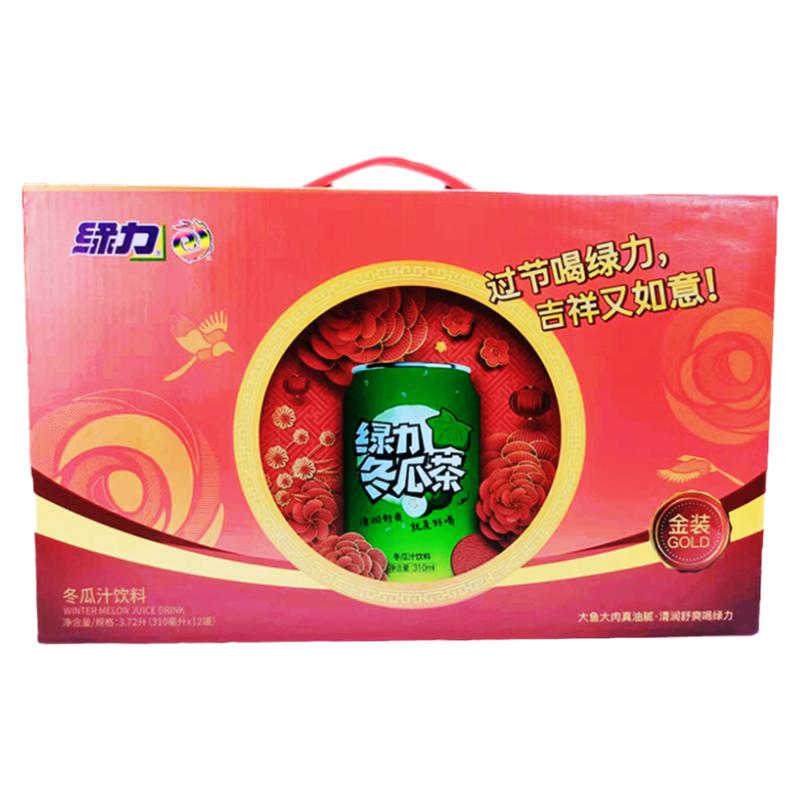 三十年老品牌0脂肪冬瓜茶真国货
