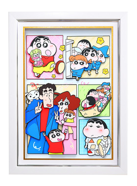 蜡笔小新手工动漫立体画艺术画