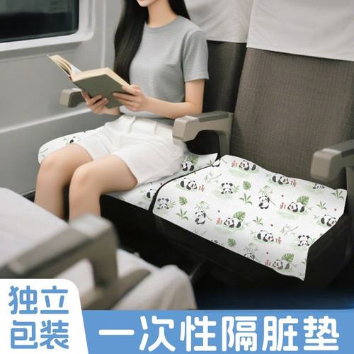 高铁一次性座套座椅套隔脏动车火车硬座坐垫桌板旅行隔脏垫加厚