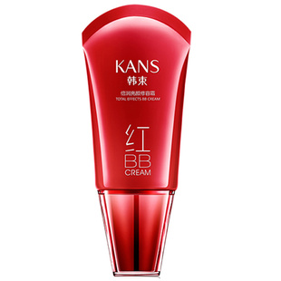 韩束大红bb霜隔离遮瑕不脱妆素颜霜增白提亮官方正品修容霜