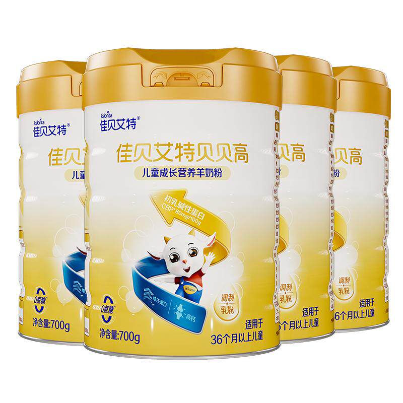 佳贝艾特贝贝高4段儿童羊奶粉