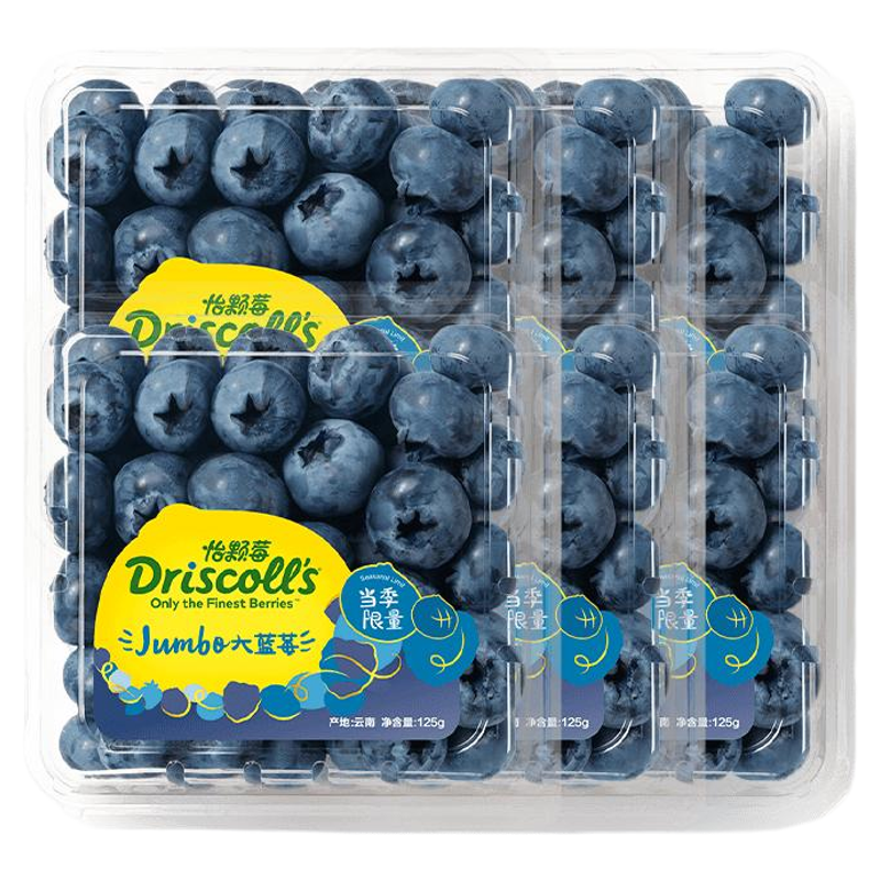怡颗莓云南新鲜蓝莓鲜果大果