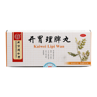 【同仁堂】开胃理脾丸6g*10丸/盒
