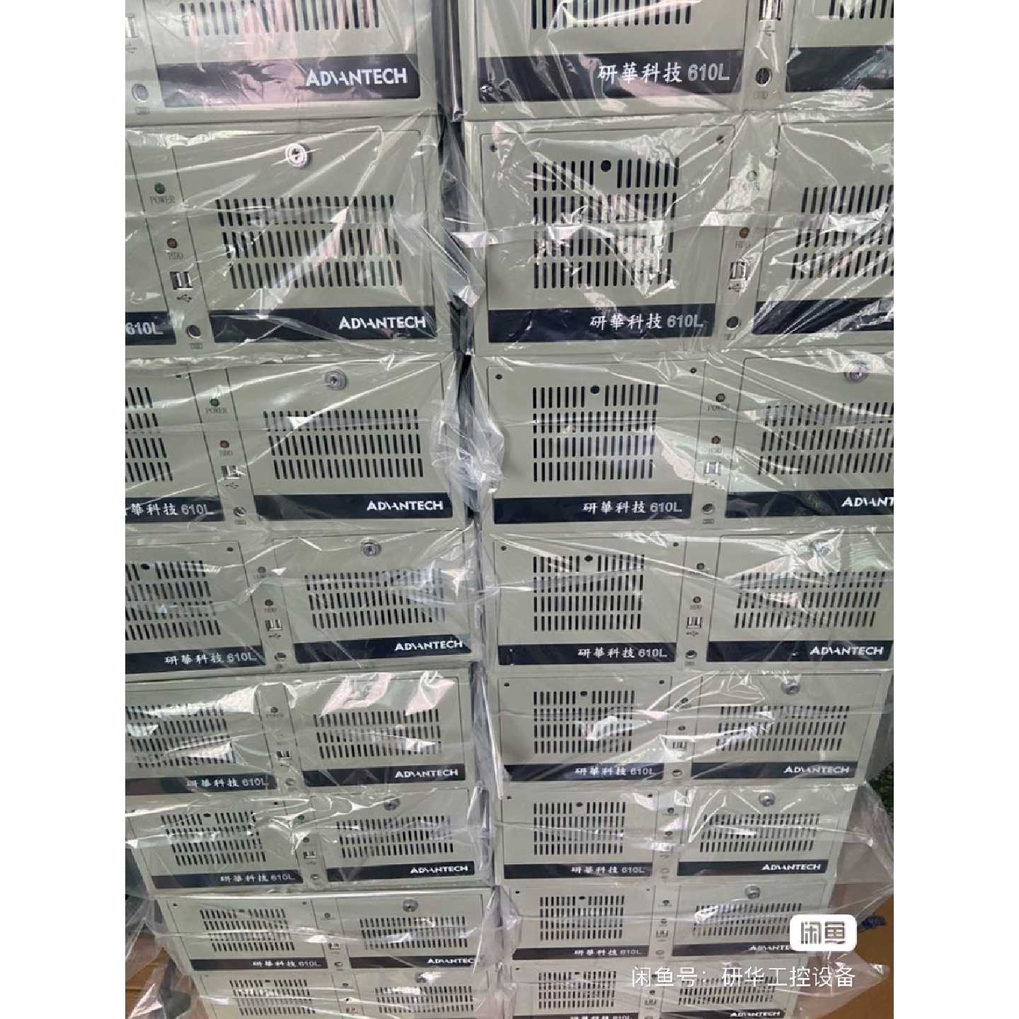 议价研华工控机I74790CPU16G内存500G固态维修图片