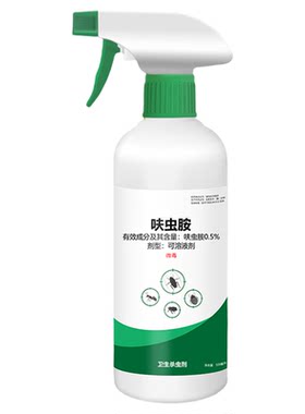 竹子防虫剂竹木杀虫除虫剂竹制品木材防白蚁药水木头椅防灭治虫蚁