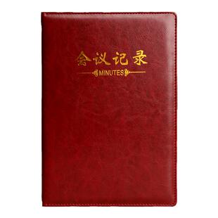 申士会议记录本专用高端A4加厚B5皮面开会议办公记事本A5皮本子