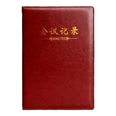 申士会议记录本皮本子