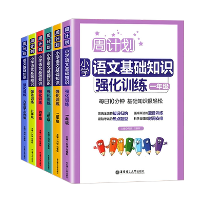 【官方旗舰】北师大数学课堂笔记