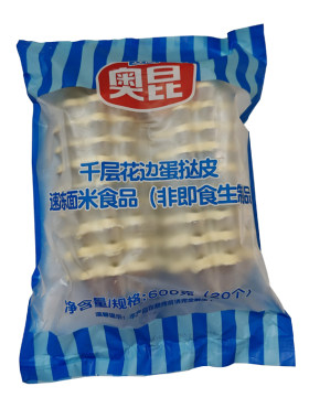 奥昆港式千层花边蛋挞皮带锡纸托