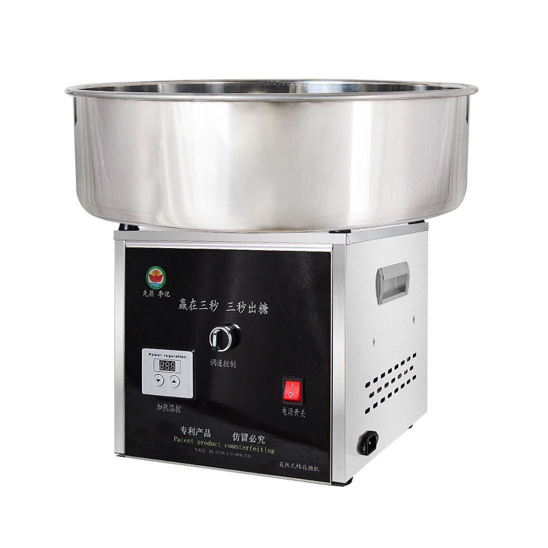 直热式不锈钢棉花糖机器三秒出糖商用电瓶48v72v电源220v摆摊神器