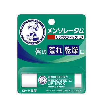 新版曼秀雷敦唇膏滋润保湿薄荷凉