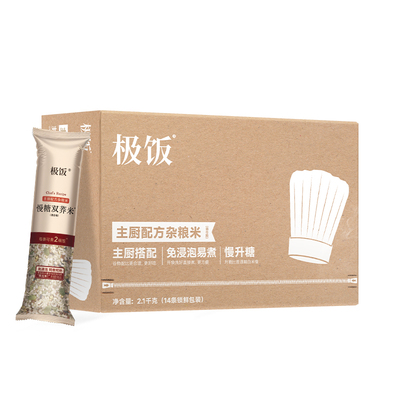 极饭主厨配方慢糖双荞米杂粮盒装