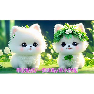 萌宠可爱狗狗贴纸自粘贴画玻璃柜门卧室墙贴儿童房猫咪卡通装饰贴