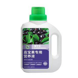 坤宁王嘉宝果营养液专用肥料珍宝果小硕挂果树葡萄复合颗粒缓释肥