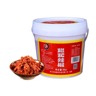 正宗贵州糍粑辣椒商用辣子鸡火锅调料炒红油专用遵义香辣豆豉花椒