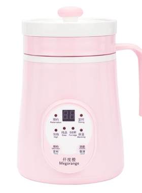 便携家用煲汤煮粥神器陶瓷养生杯