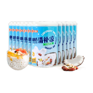 南国海南特产椰奶清补凉280g×6罐×2箱早餐代餐椰汁整箱过年饮料
