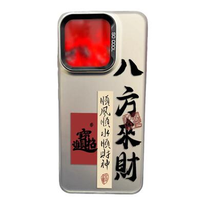 八方来财适用真我GT8/7PRO手机壳OPPO新款品Realme真我镭射彩银RealmeGT7Pro保护套防摔por磨砂IMDOPPOReno15