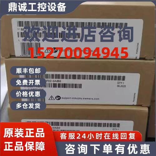 议价6ES7331-1KF02-4AB2西门子S7-300全新扩展模块6ES73311KF024A