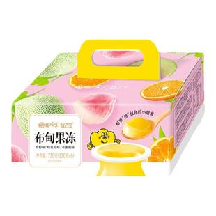 樱桃小丸子果冻零食儿童生日大礼包网红礼物适合女生休闲摆台小吃