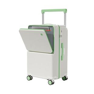 2025新款前开口行李箱24寸28宽拉杆箱子女大容量结实耐用旅行箱男