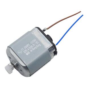 飞科电动充电男剃须刀FS336FS37FS338FS339FS333电机马达碳刷配件