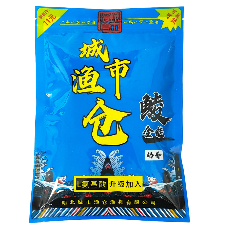 城市渔仓鲮鱼饵料专攻广东土鲮