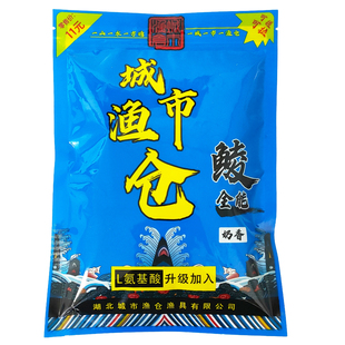 城市渔仓鲮鱼饵料鲮全能幸运七土鲮鱼饵野钓鲮鱼窝料诱鲮魂浓腥味