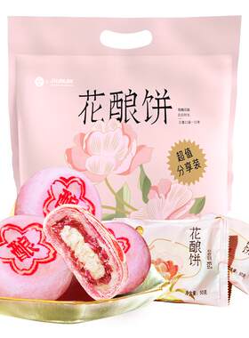 爱达乐旗舰店鲜花玫瑰饼糕点零食