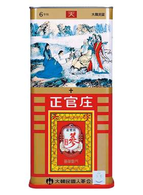 正官庄高丽参天参10支600g官方旗舰店6年根原支参红参韩国原装