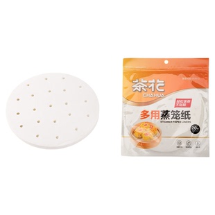 茶花蒸笼纸蒸包子的垫纸蒸笼垫子食品级专用蒸锅纸垫一次性不粘布