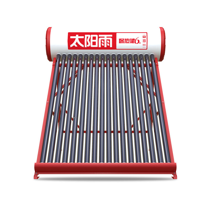 太阳雨太阳能热水器家用一体光电两用全自动新型农村太阳能包安装