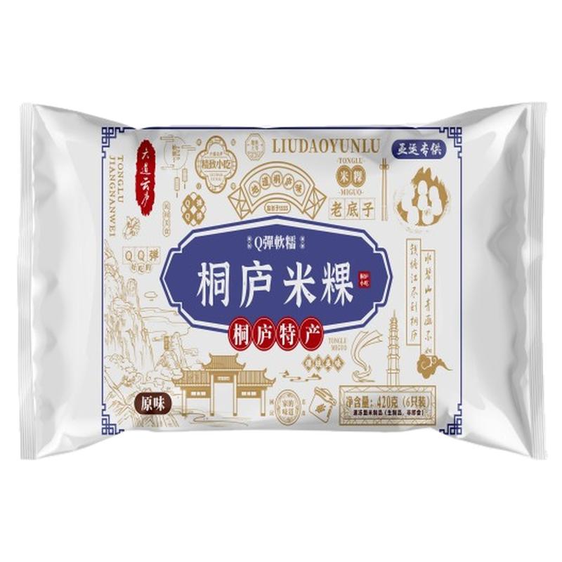 正宗桐庐米果团子糕点心早餐