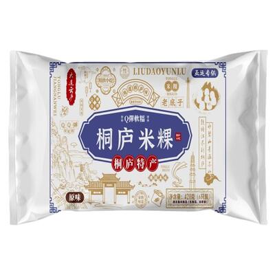 正宗桐庐米果团子糕点心早餐