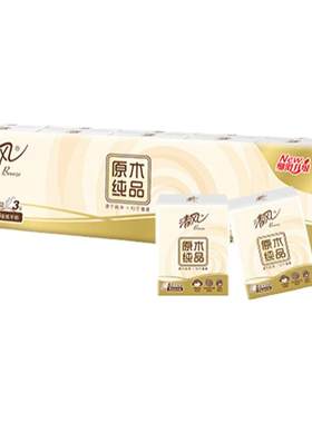 超市同款清风手帕纸480包/90包