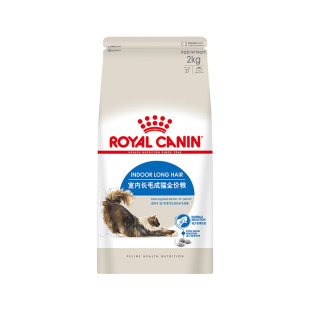 皇家猫粮ILH35室内长毛猫全价粮布偶波斯加菲通用型控毛球主粮2KG