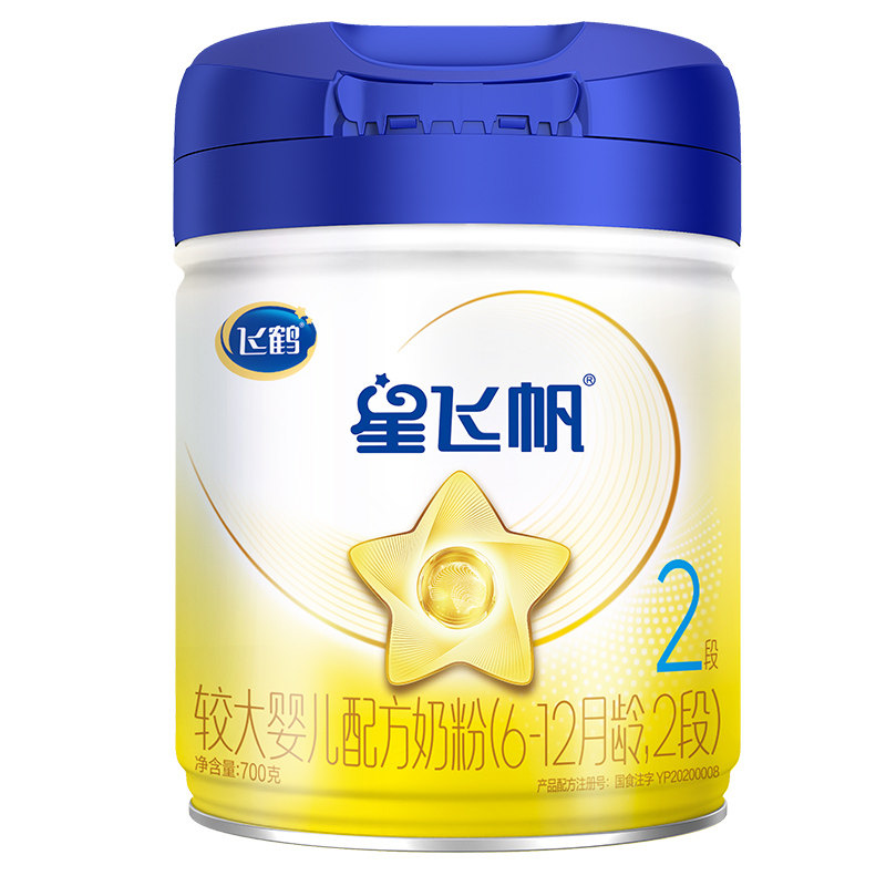 返10红包飞鹤星飞帆2段700g奶粉