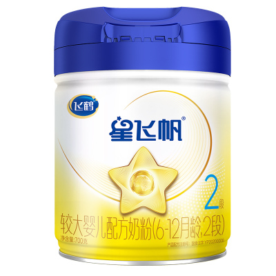 飞鹤星飞帆A2奶源2段700g婴幼儿牛奶粉*1罐旗舰店 冠强育儿补贴