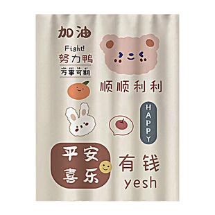 梳妆台镜子遮挡帘免打孔卫生间化妆镜遮丑神器浴室柜遮镜防尘拉帘