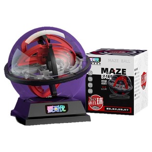 儿童3d立体迷宫球轨道走珠玩具男孩闯关游戏亲子互动益智桌面玩具