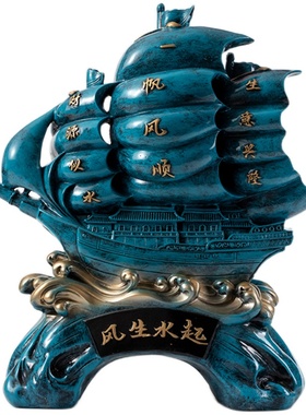 现代简约书桌面树脂工艺饰品帆船