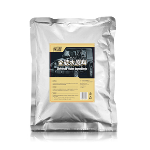 鸿鹏发华发大桶汽车内饰清洗剂去污清洗全能水瓷砖厨房油污去污