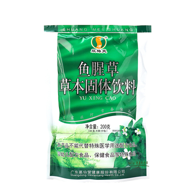 双梅爽鱼腥草颗粒冲剂上火茶20包