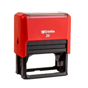 回墨文本印得印回墨印章全自动翻转翻斗按压式刻章刻字自带印台复印无效轻型签字打卡集章文创图章