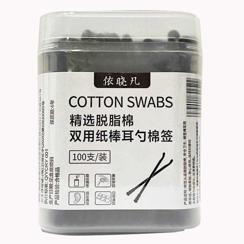 耳勺掏耳朵棉签双头多用途