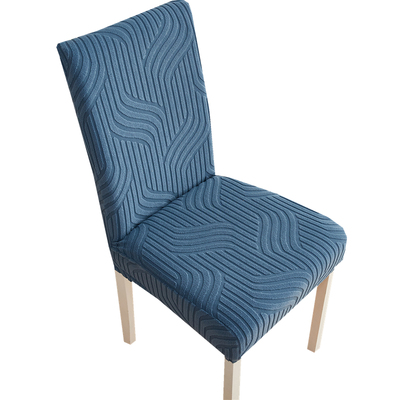 高端加厚弹力通用椅子套罩