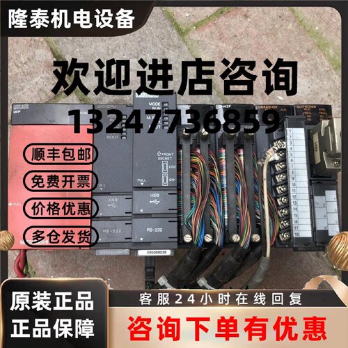 议价Q172CPUN Q64AD-GH QJ71C24N QH42P 现货 详情询问客服