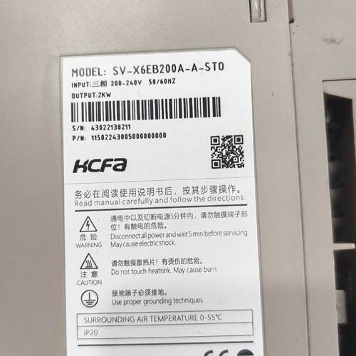 询价-禾川伺服驱动器SV-X6EB200A-A-ST0